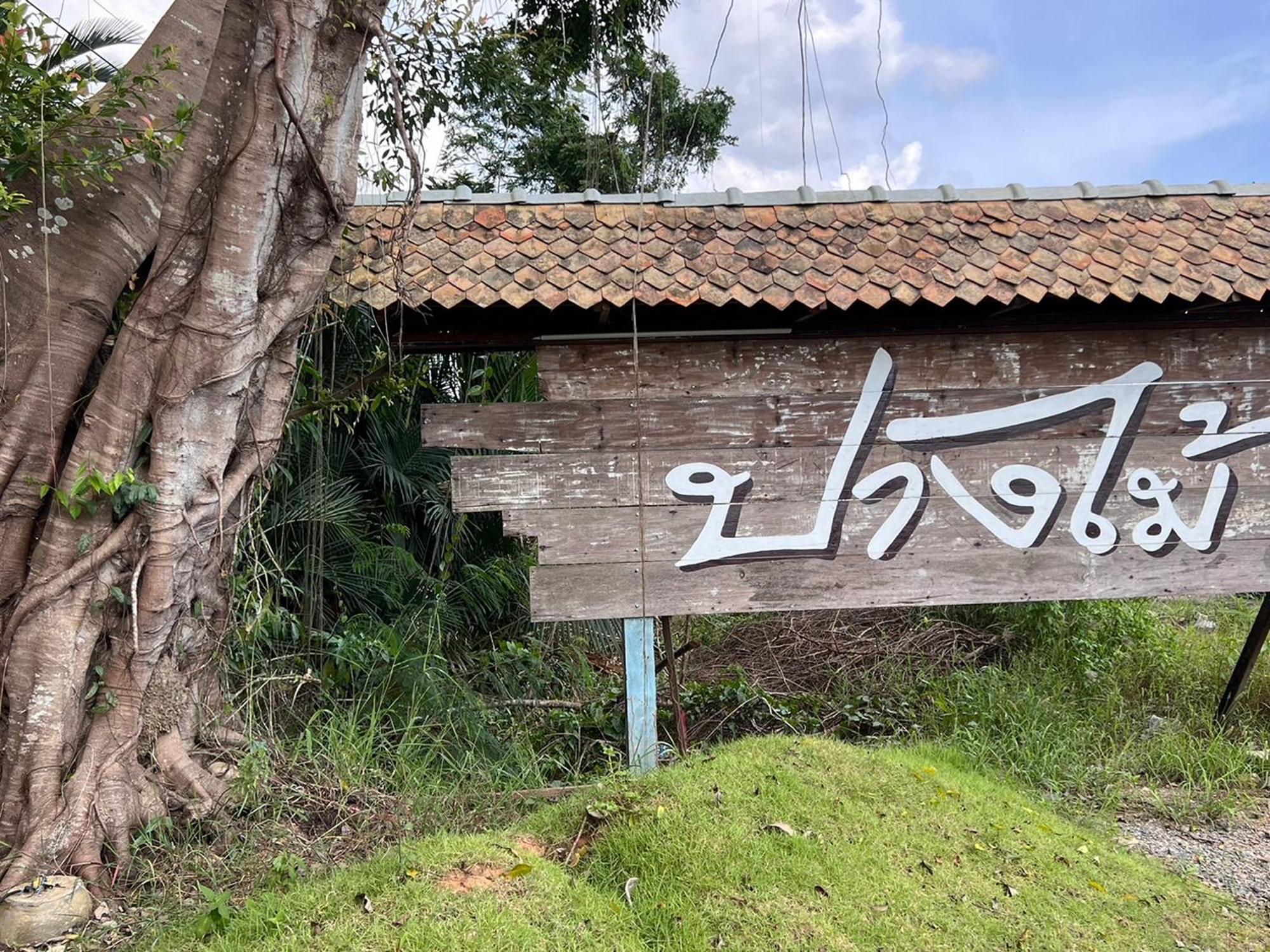 Pang Mai Resort Songkhla Ngoại thất bức ảnh