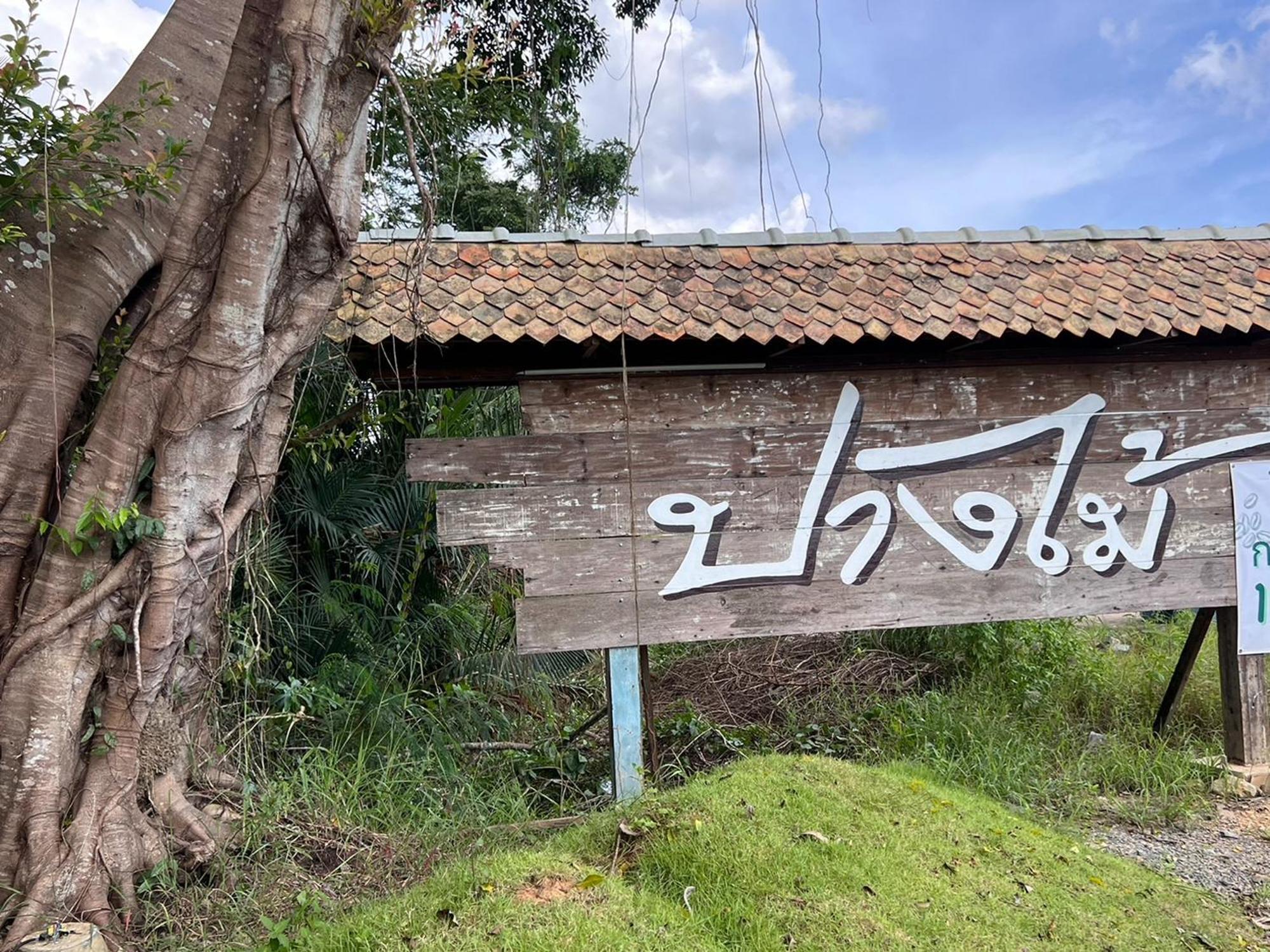 Pang Mai Resort Songkhla Ngoại thất bức ảnh